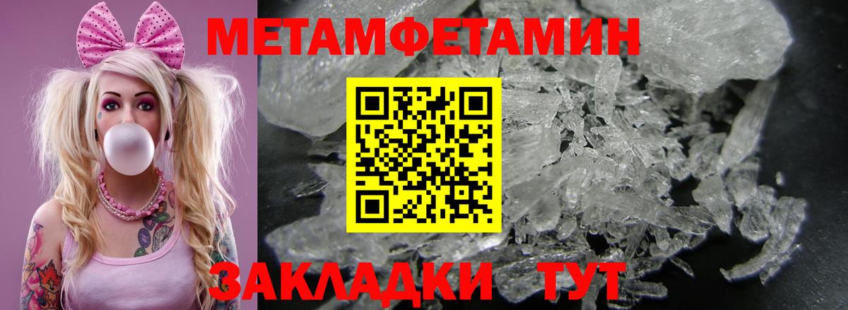 Анапа  АМФ 98%  Amphetamine  Вход с VPN 