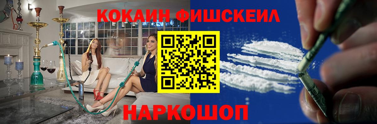 Cocaine Перу  Вход с VPN  Анапа 
