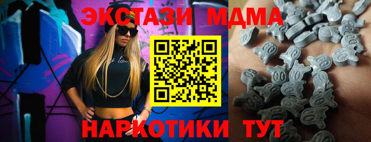 ЭКСТАЗИ TESLA Анапа