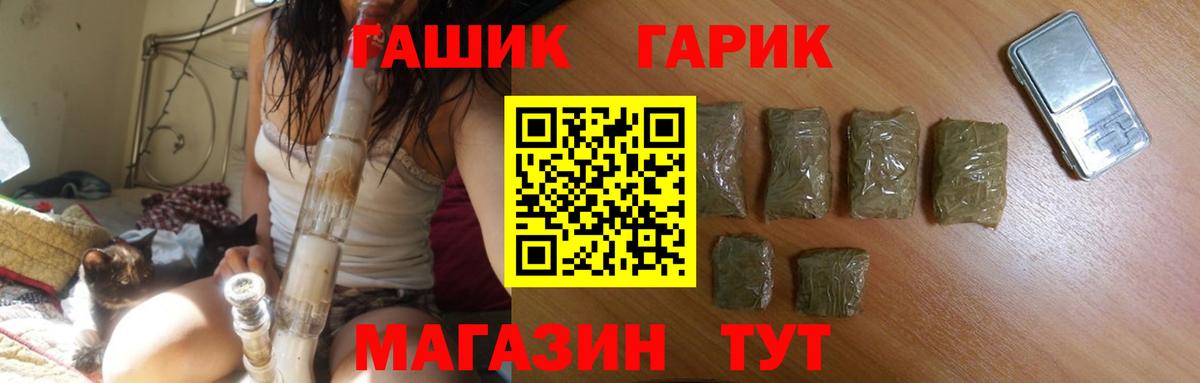 Гашиш 40% ТГК Анапа