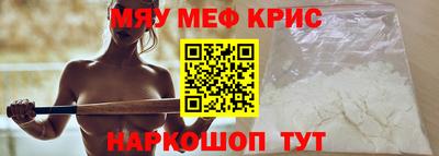 герыч Славгород