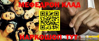 СК Сланцы