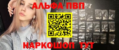 mix Славянск-на-Кубани