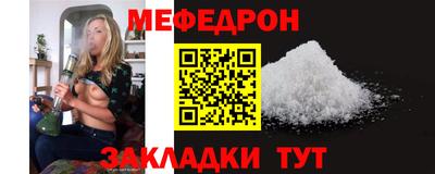 герыч Славгород