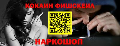 mix Славянск-на-Кубани