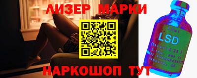 mix Славянск-на-Кубани