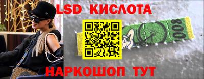 mix Славянск-на-Кубани