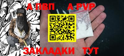 герыч Славгород