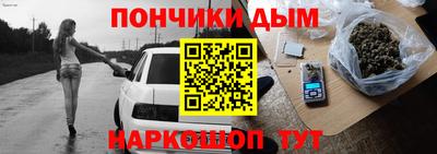 СК Сланцы