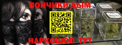 mix Славянск-на-Кубани