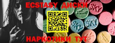 СК Сланцы