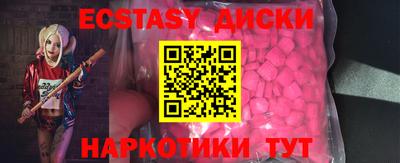mix Славянск-на-Кубани