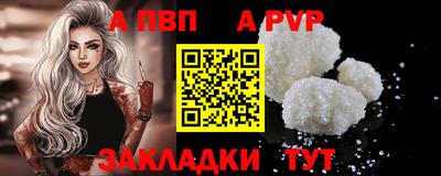 герыч Славгород