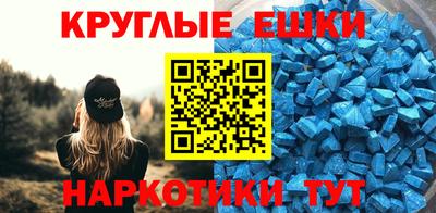 mix Славянск-на-Кубани
