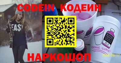 mix Славянск-на-Кубани