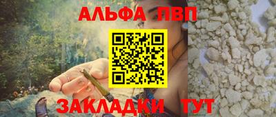 СК Сланцы