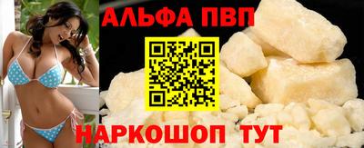 СК Сланцы
