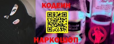 СК Сланцы