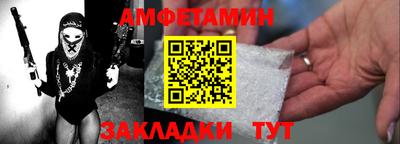 герыч Славгород
