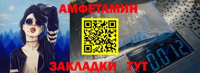 герыч Славгород