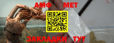 СК Сланцы