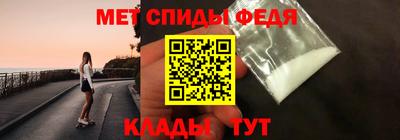 герыч Славгород
