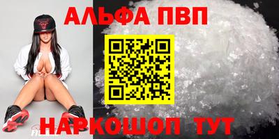 СК Сланцы