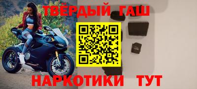 mix Славянск-на-Кубани