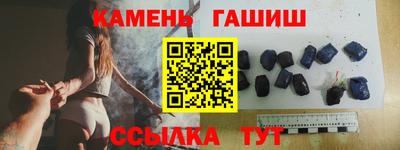 mix Славянск-на-Кубани