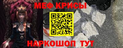 СК Сланцы
