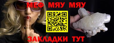 СК Сланцы