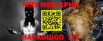 mix Славянск-на-Кубани