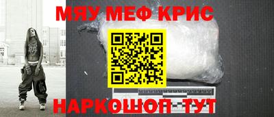 СК Сланцы