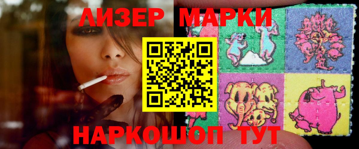 ЛСД экстази ecstasy  Лсд 25 экстази ecstasy  Вход с VPN  Анапа 