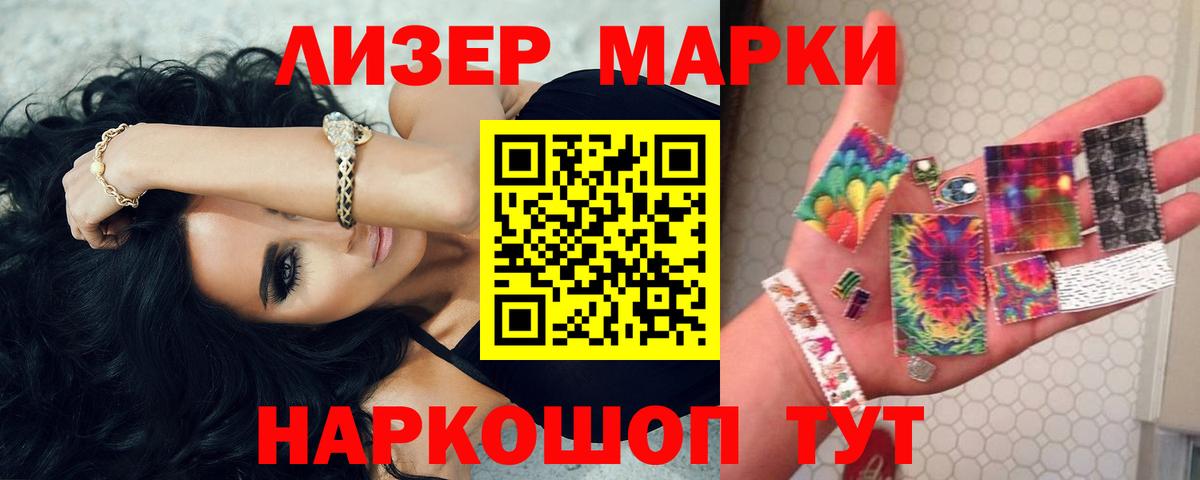 Лсд 25 экстази ecstasy Анапа
