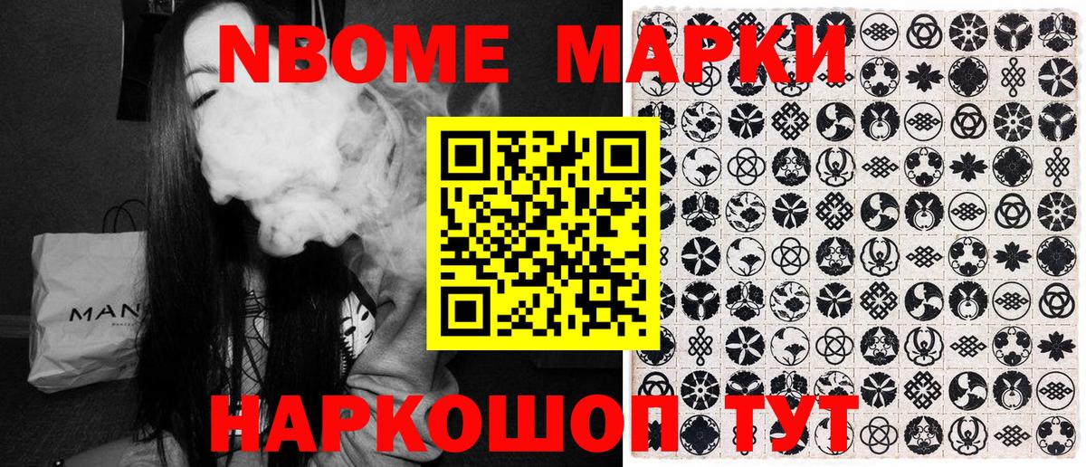Наркотические марки 1,5мг  Наркотические марки 1,5мг  Вход с VPN  Анапа 
