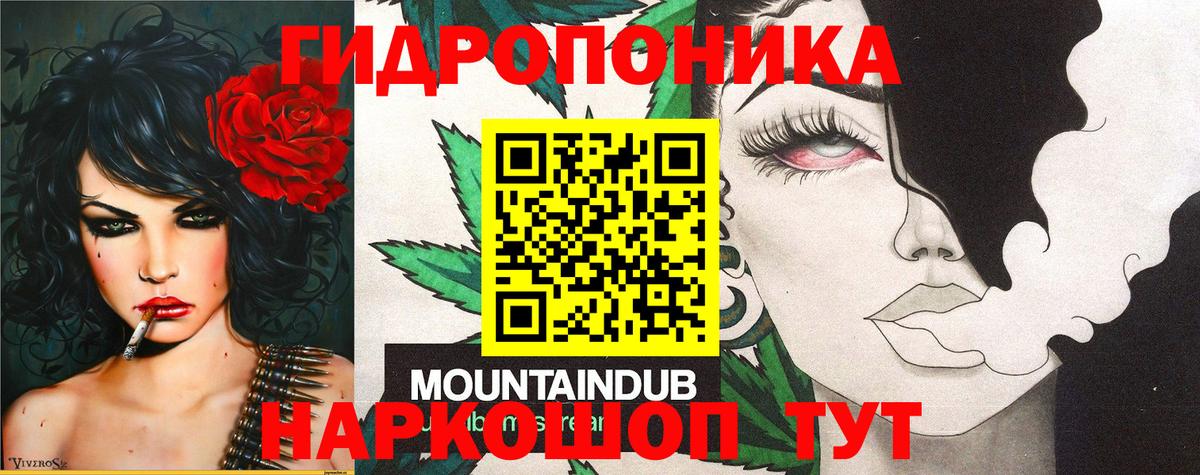 Анапа  Канабис White Widow  Канабис план  Вход с VPN 