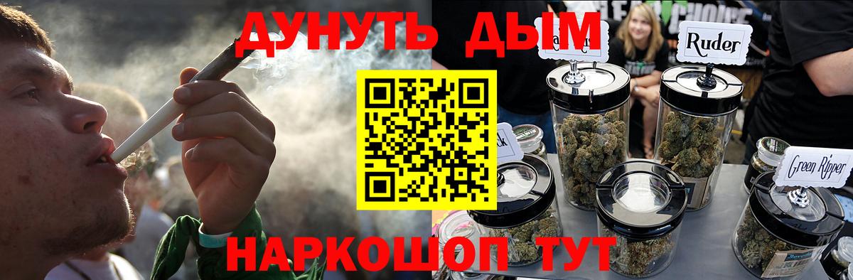 Канабис VHQ Анапа
